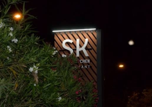 Le restaurant - Soul Kitchen - restaurant MONTELIMAR - bien manger MONTELIMAR